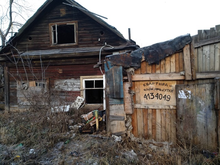 Риелторский юмор в городе Н