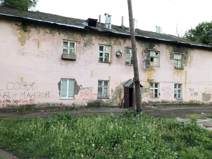 How we moved my grandmother from the barracks - My, Ufa, Chernikovka, Barrack, Demolition, Lodging, Devastation, Longpost