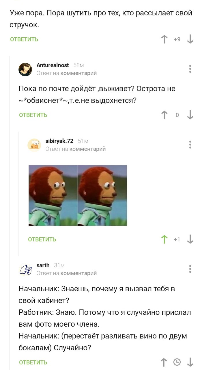 , 
