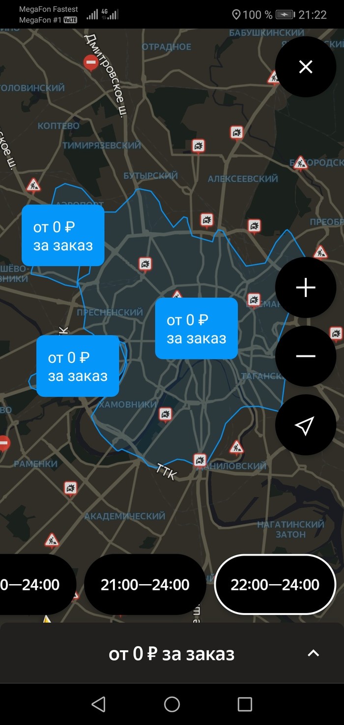 ��� ��� � ��������!