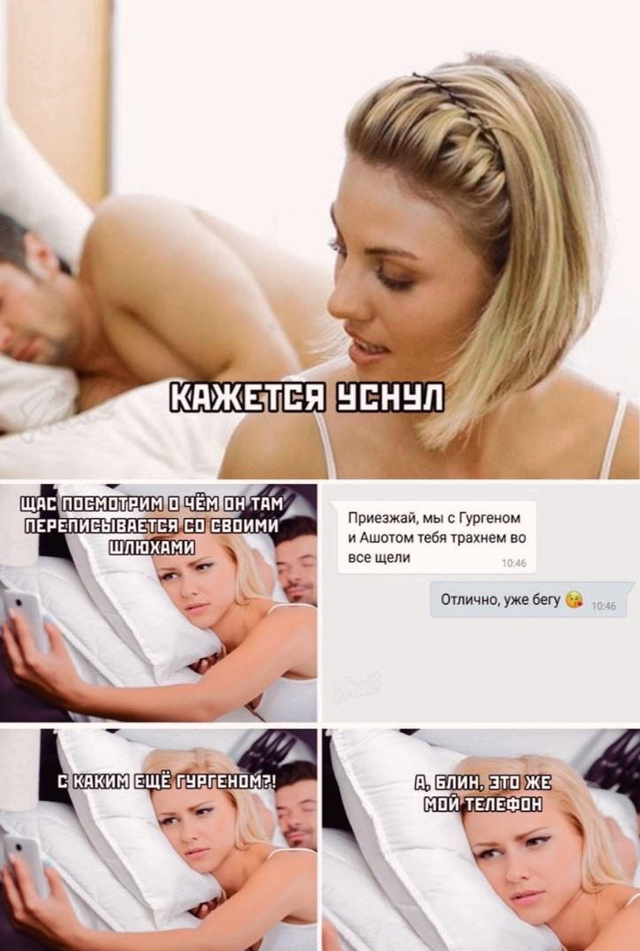 Неувязочка