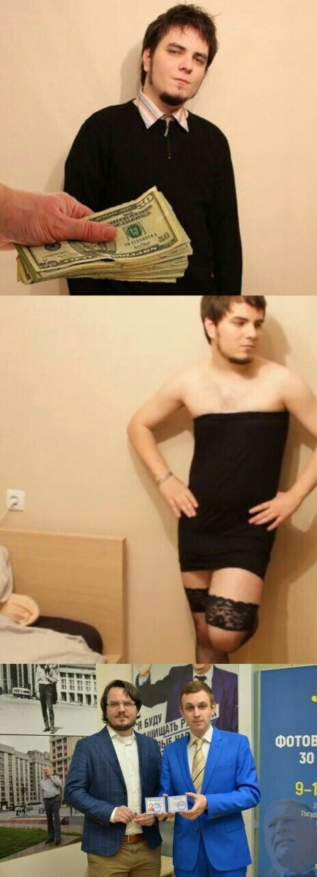 Блогер Мэддисон вступил в ЛДПР