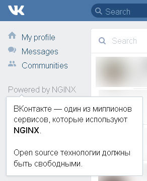 VKontakteg fits in with Nginx - In contact with, Greed, Raider seizure, Rambler, Nginx