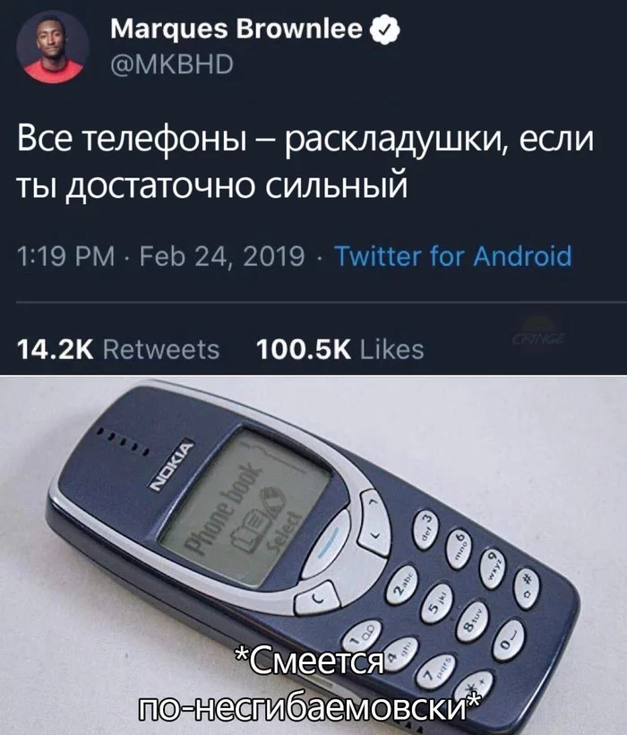 Not all - Nokia, Telephone, Picture with text, Twitter, Flexibility and inflexibility, Cot, Nokia 3310