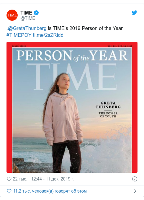 Someone is promoting a new messiah...(corrected following the call of the Gramarnazi) - news, Person of the Year, Greta Thunberg, Time Magazine