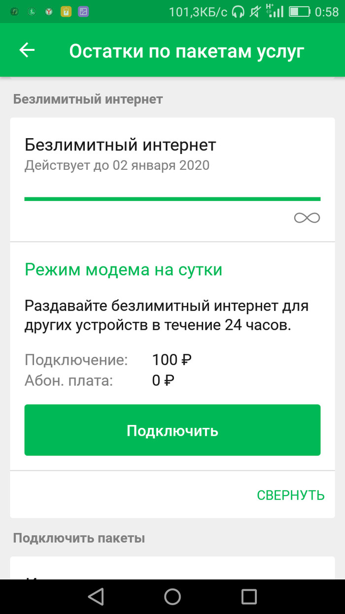      ,  , , 