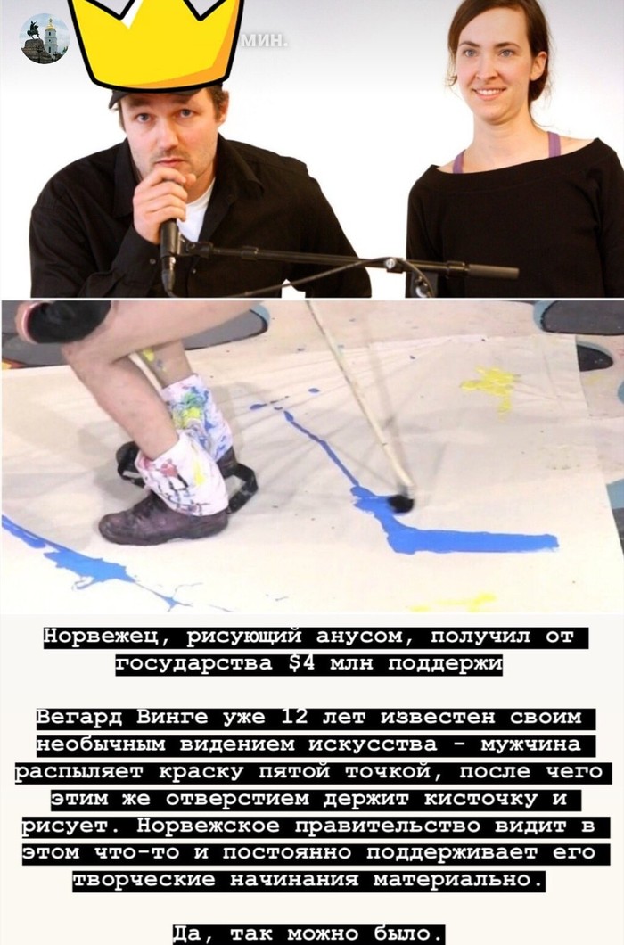 Каждый может стать художником