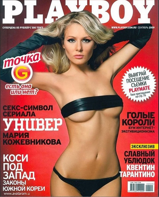 A selection of PLAYBOY covers with Russian celebrities for the past decade. And an unexpected announcement of next year - NSFW, Playboy, Images, Longpost