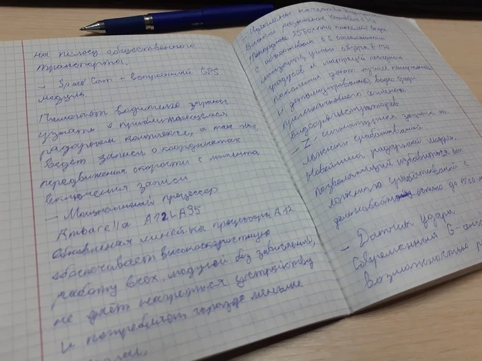 Как стать Амбидекстром. Или как научиться писать левой рукой - Моё, Письмо, Мозг, Обучение, Рука, Видео, Длиннопост