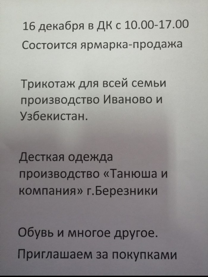 ������ � ��������