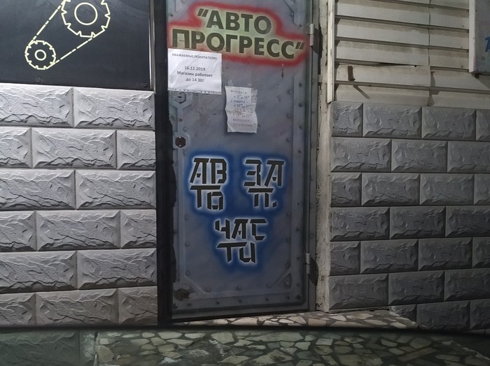 � ��� ��� ������?