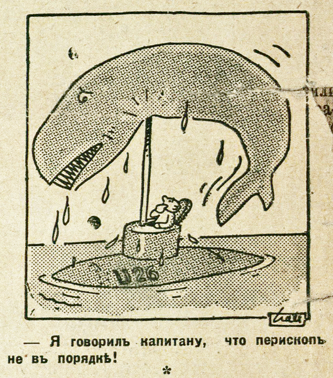 1930s Humor (Part 27) - My, Humor, Retro, old, Magazine, Latvia, 1930, Longpost