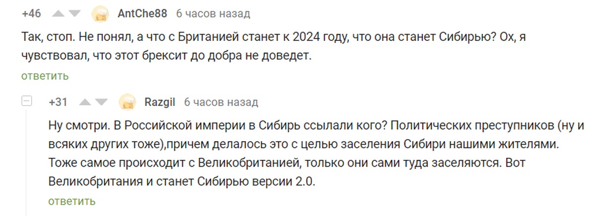 Пикабу катастрофы