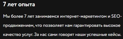 Еще одни балаболы - Моё, Клиенты, Сайт, Бизнес, Обман, Мат, Длиннопост