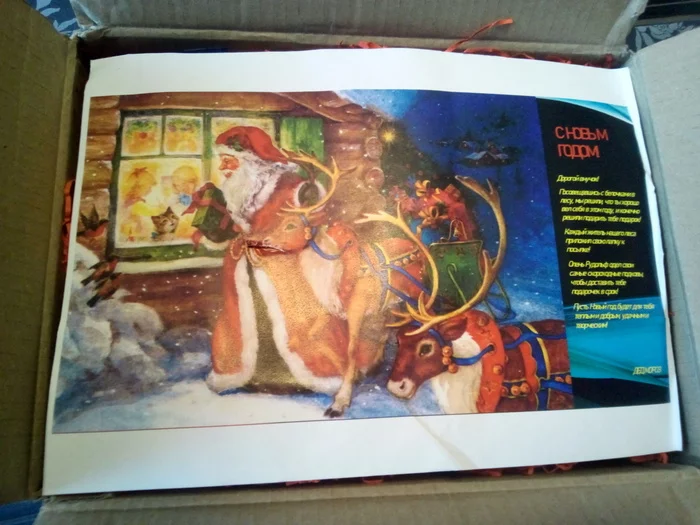 ADM Moscow - Novokuznetsk - My, Secret Santa, Report, Father Frost, Snow Maiden, Thank you, Gift exchange, Longpost, Gift exchange report