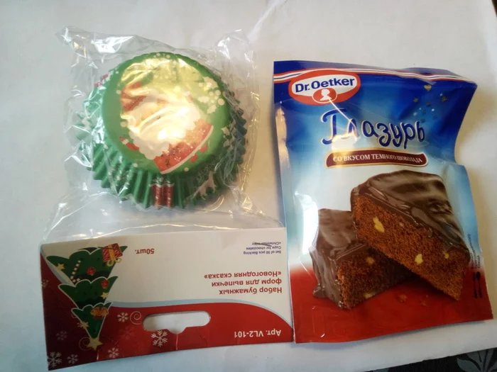 ADM Moscow - Novokuznetsk - My, Secret Santa, Report, Father Frost, Snow Maiden, Thank you, Gift exchange, Longpost, Gift exchange report