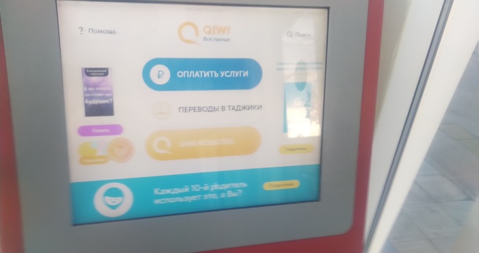 ��������� �� ���������)))