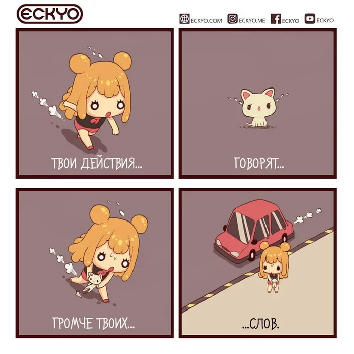 Cute comics from Eckyo - Comics, Translation, Translated by myself, Milota, Chibi, Eckyo, Motivation, Longpost