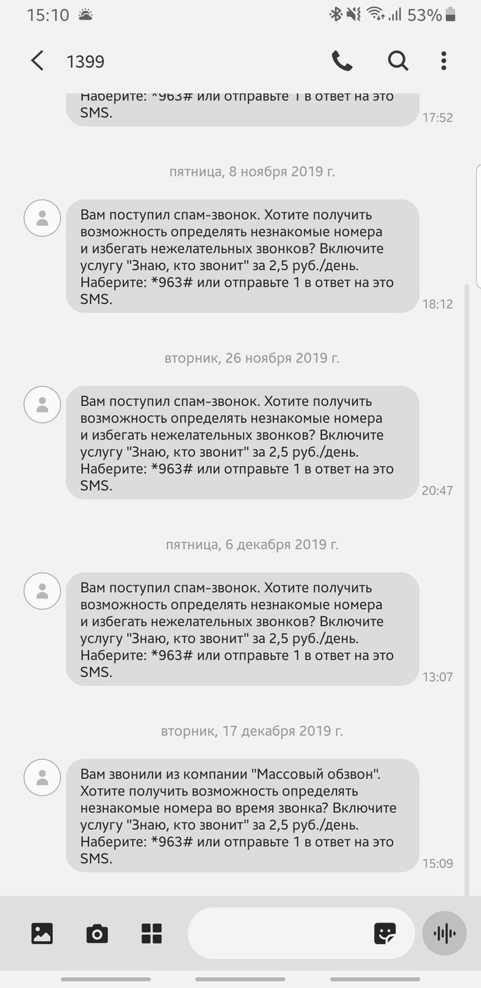 BlevotaEnota — все посты пользователя по времени