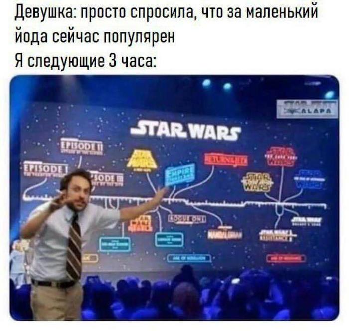      , Star Wars, , 