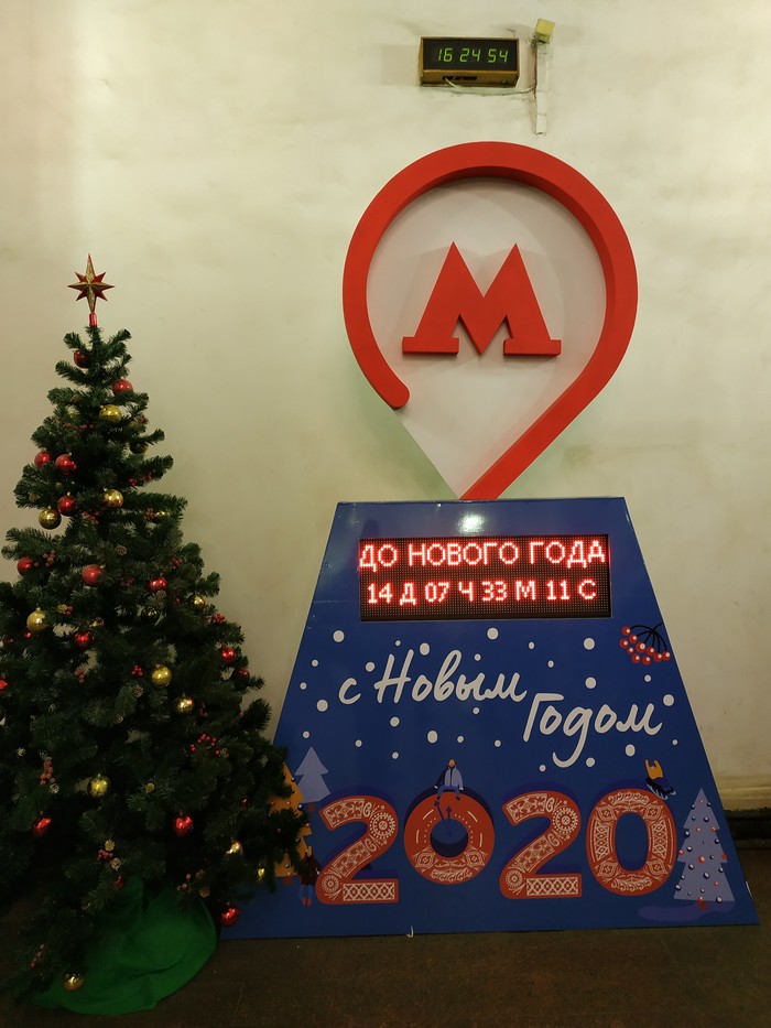 Время опять перепутали