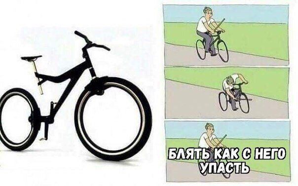 Oh, these modern problems... - Memes, A bike, Flierrka