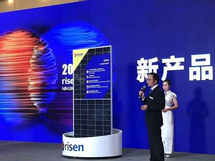 World's first 500-watt solar module introduced - Energy, The sun, news, Electricity, Ecology, Technologies, China, Solar panels