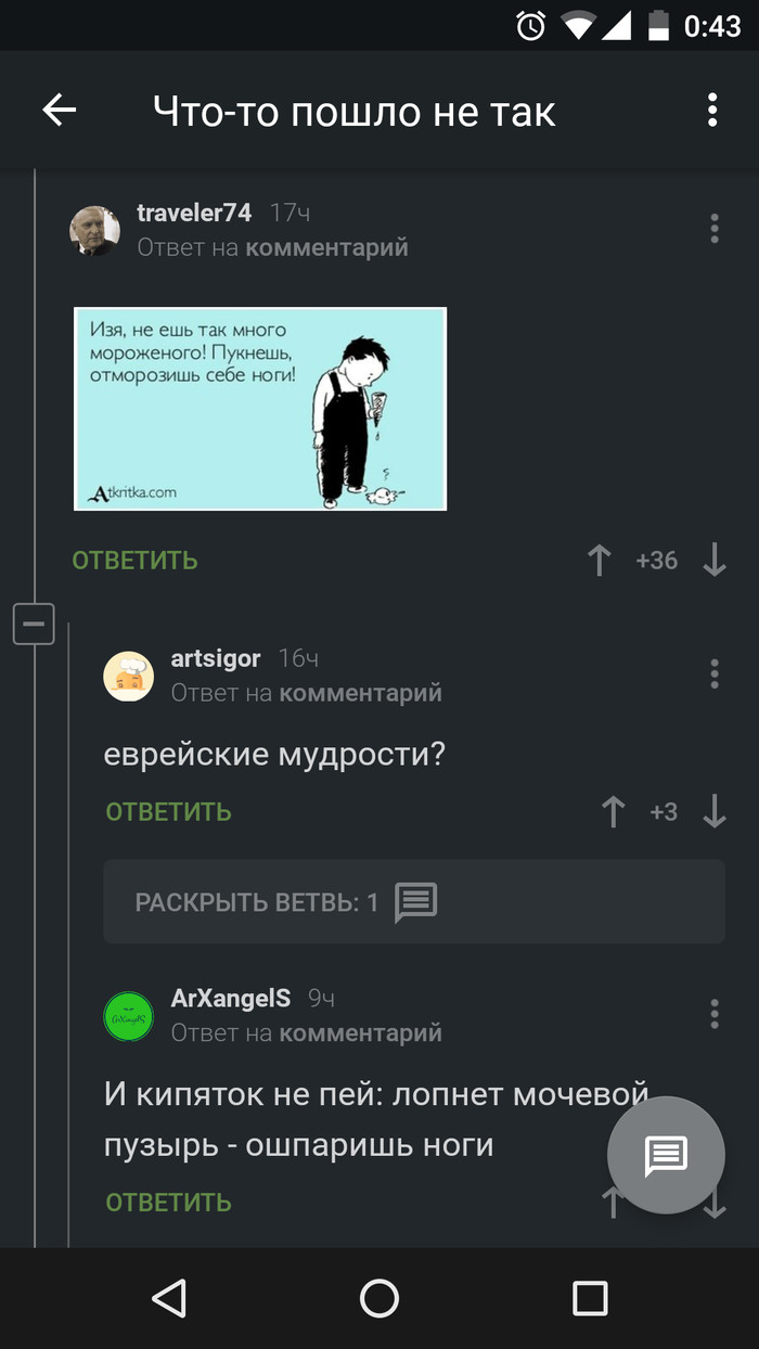 ��������� ��������