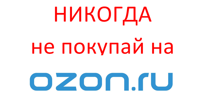     ozon.ru! OZON, -, ,   ,  