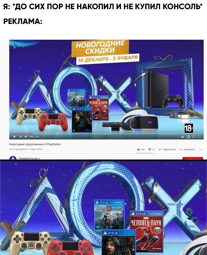 Amazing layout... - Consoles, Playstation, Games, Gamers, Exclusive, Advertising, Youtube, Layout