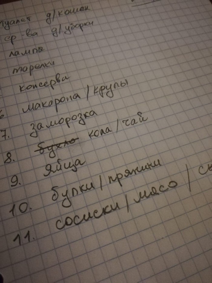 ���� - ��� ������ �������