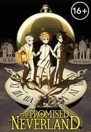 Interesting titles in my opinion - My, Anime, Yakusoku no Neverland, Dr Stone, Longpost