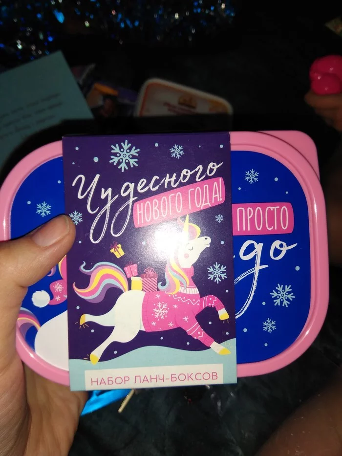 Gift exchange. Cherepovets-Vologda - Longpost, New Year, Secret Santa, Gift exchange report, Gift exchange, My