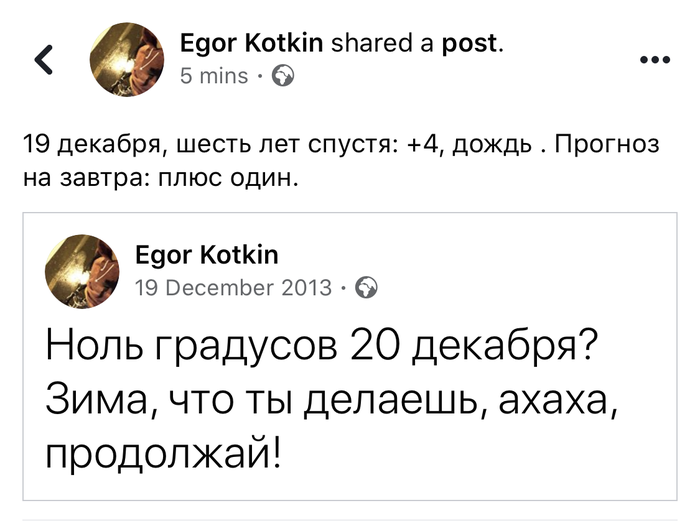 Climate change,  ? ,  