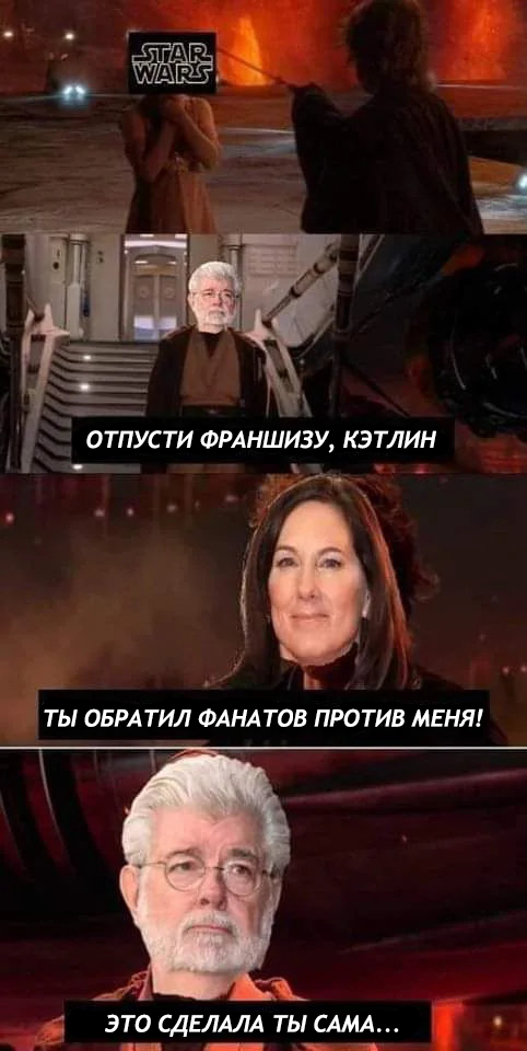 Let go of the franchise! - Picture with text, Star Wars, George Lucas, Kathleen Kennedy, Let go, Franchise, Humor
