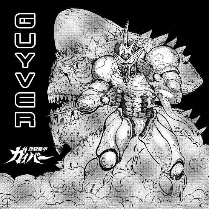 Guyver: The Bioboosted Armor - Моё, Inkarts, Guyver, Арт, Anime Art, Аниме, Andgil