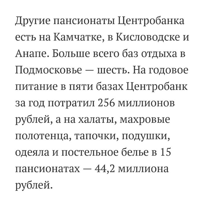 Что сейчас с набиуллиной. Смотреть фото Что сейчас с набиуллиной. Смотреть картинку Что сейчас с набиуллиной. Картинка про Что сейчас с набиуллиной. Фото Что сейчас с набиуллиной
