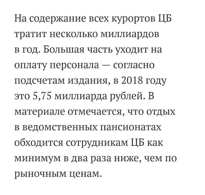 Что сейчас с набиуллиной. Смотреть фото Что сейчас с набиуллиной. Смотреть картинку Что сейчас с набиуллиной. Картинка про Что сейчас с набиуллиной. Фото Что сейчас с набиуллиной