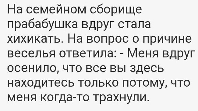 Бабка отожгла))) | Пикабу