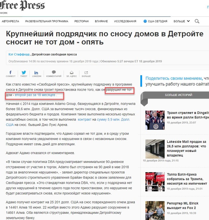 ������ - �� �������)