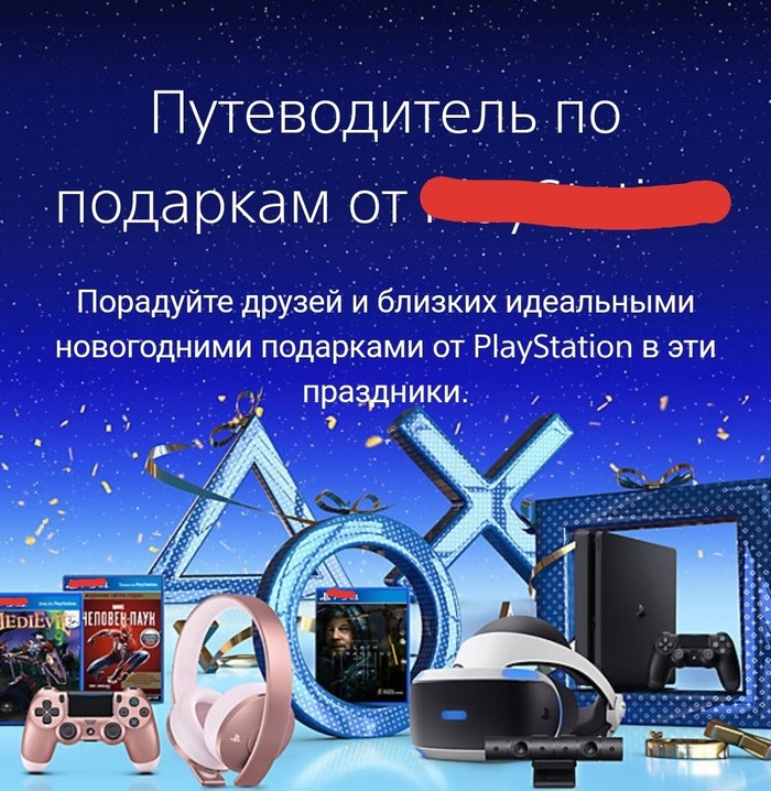  ,     ,   , , Playstation 4