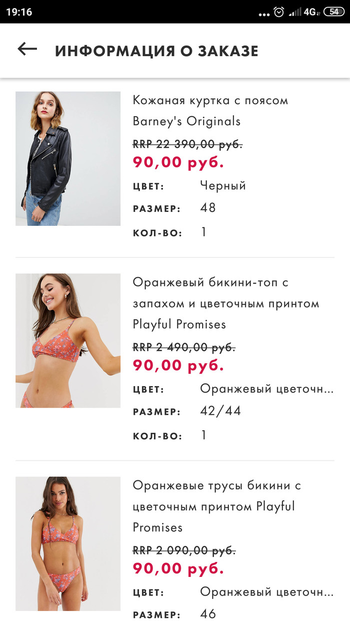 валидационная проверка asos что такое. Смотреть фото валидационная проверка asos что такое. Смотреть картинку валидационная проверка asos что такое. Картинка про валидационная проверка asos что такое. Фото валидационная проверка asos что такое