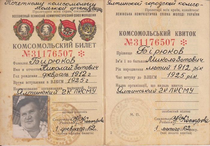 Как сделать знак ссср. Смотреть фото Как сделать знак ссср. Смотреть картинку Как сделать знак ссср. Картинка про Как сделать знак ссср. Фото Как сделать знак ссср