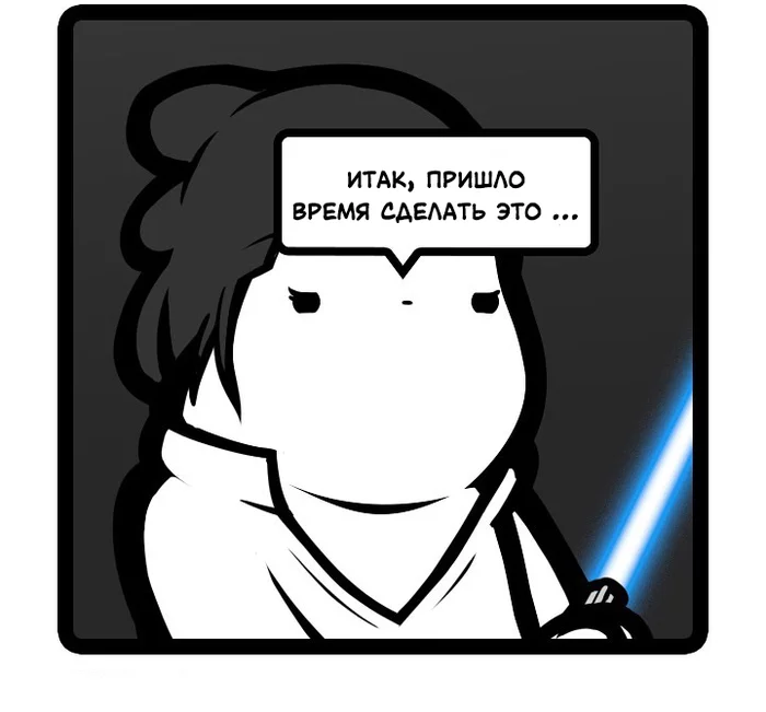 Moment of Truth - Comics, Star Wars, Kylo Ren, Rey, Translation, Lemon Sandwich, Mat, Star Wars IX: Skywalker Rise, Longpost