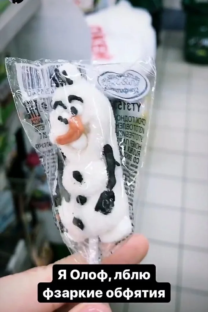 Frozen at minimum wage - Cold heart, Olaf