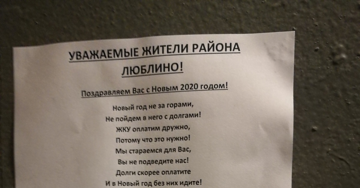 40 лет октября 11 жилищник. жилищник люблино кубанская 27. управляющая компания люблино. кубанская 27 гбу жилищник. управляющая компания люблино.