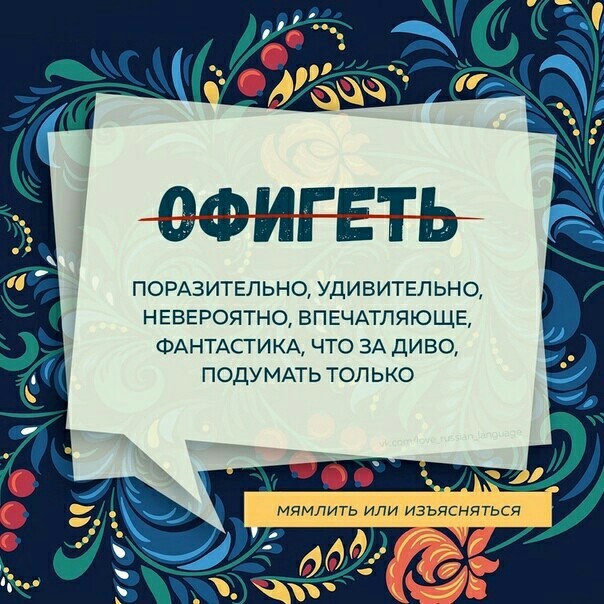 Let's remember the Russian language. How will be correct? - My, Russian language, How is it correct?, Longpost