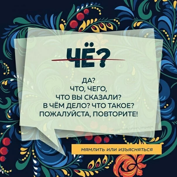 Let's remember the Russian language. How will be correct? - My, Russian language, How is it correct?, Longpost