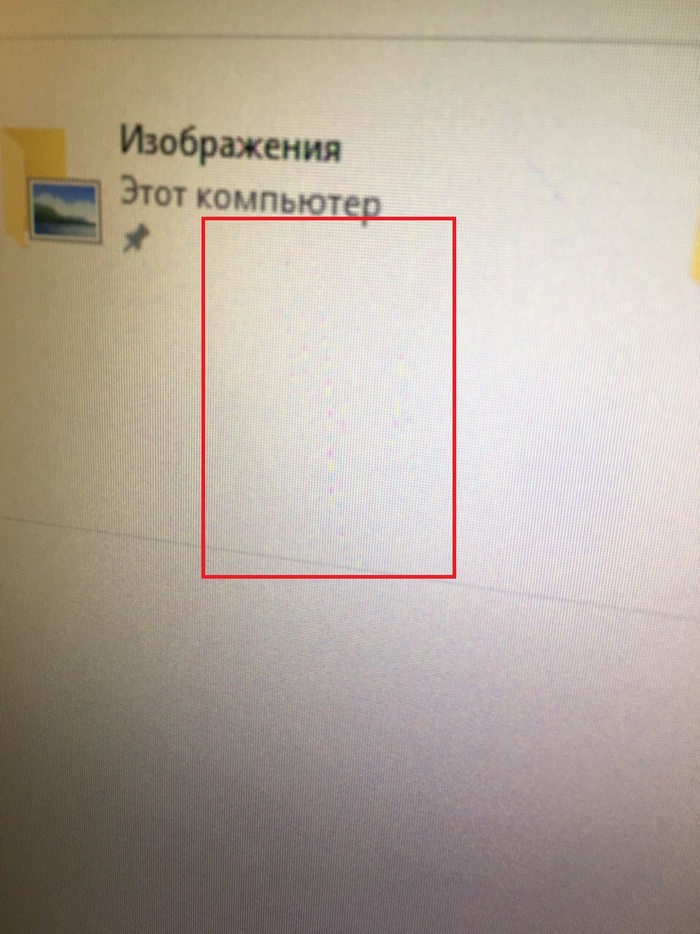 Царапины на мониторе чем можно убрать. Смотреть фото Царапины на мониторе чем можно убрать. Смотреть картинку Царапины на мониторе чем можно убрать. Картинка про Царапины на мониторе чем можно убрать. Фото Царапины на мониторе чем можно убрать