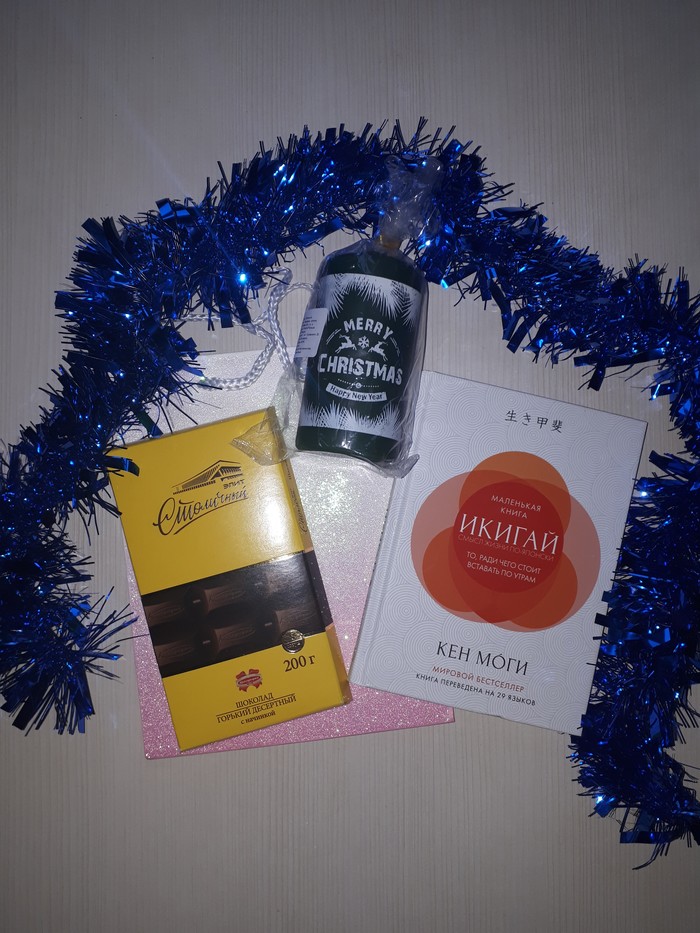 АДМ Гомель - Минск